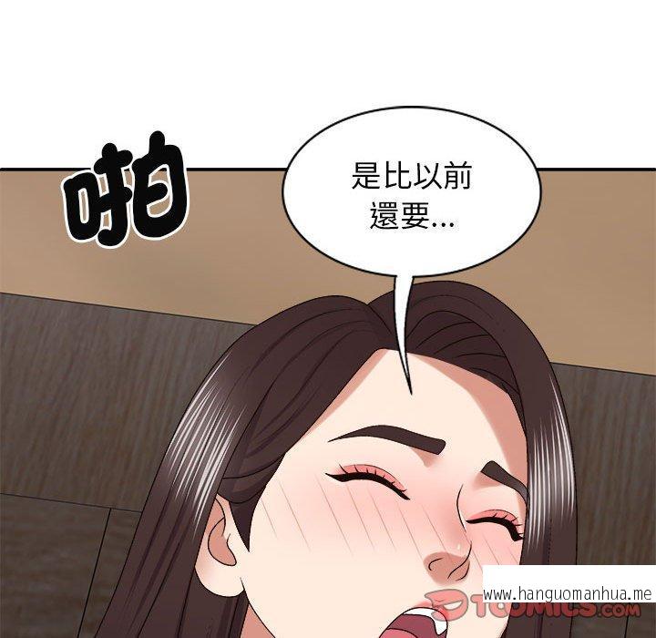 韩国漫画我体内的那个祂韩漫_我体内的那个祂-第46话在线免费阅读-韩国漫画-第135张图片