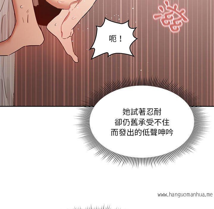 韩国漫画疫情期间的家教生活韩漫_疫情期间的家教生活-第7章在线免费阅读-韩国漫画-第88张图片