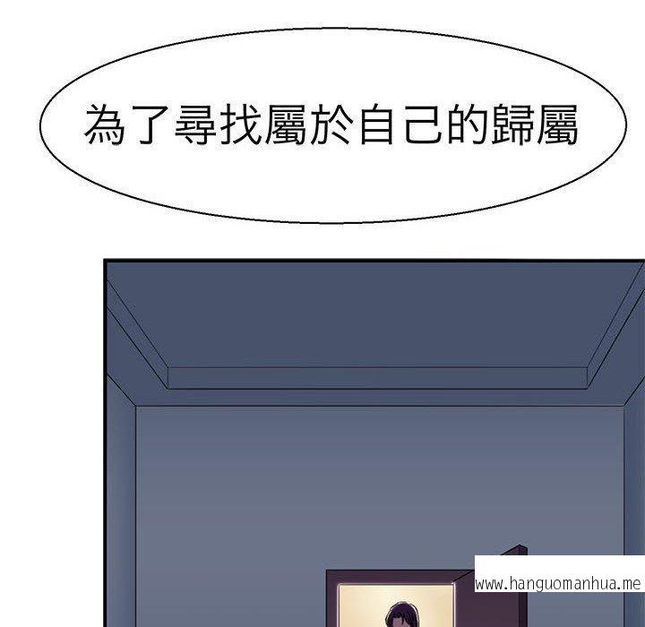 韩国漫画教义韩漫_教义-第10话在线免费阅读-韩国漫画-第122张图片