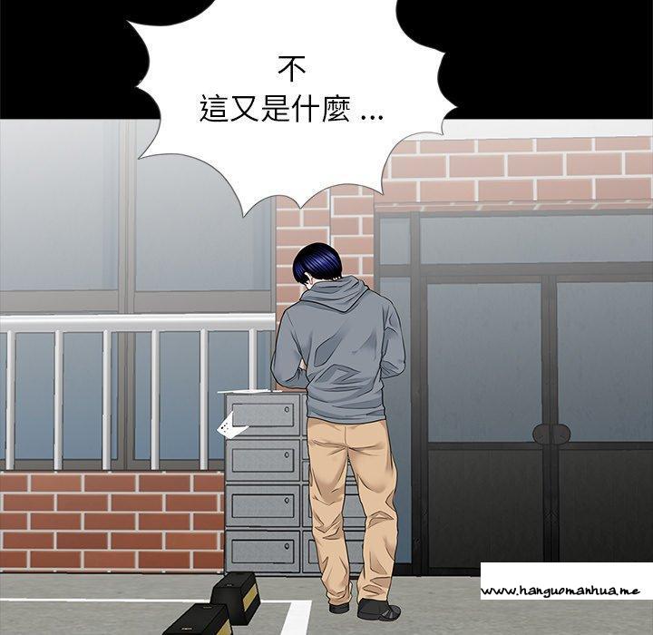 韩国漫画传宗接代好困难韩漫_传宗接代好困难-第18话在线免费阅读-韩国漫画-第102张图片