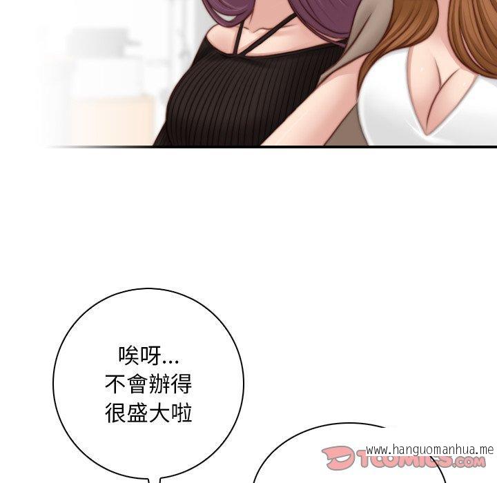 韩国漫画手工饰品工厂韩漫_手工饰品工厂-第19话在线免费阅读-韩国漫画-第90张图片