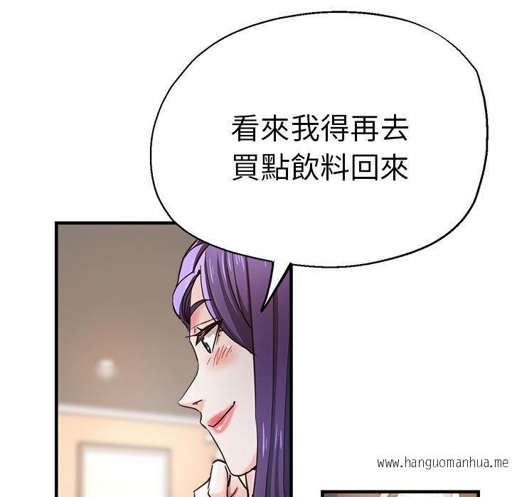 韩国漫画瑜珈初体验韩漫_瑜珈初体验-第41话在线免费阅读-韩国漫画-第36张图片