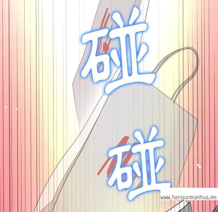 韩国漫画与初恋的危险重逢韩漫_与初恋的危险重逢-第15话在线免费阅读-韩国漫画-第158张图片