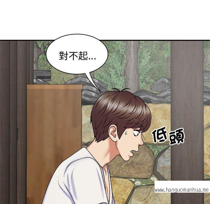 韩国漫画我体内的那个祂韩漫_我体内的那个祂-第45话在线免费阅读-韩国漫画-第136张图片