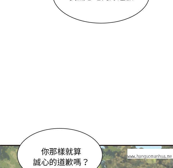 韩国漫画我体内的那个祂韩漫_我体内的那个祂-第45话在线免费阅读-韩国漫画-第138张图片