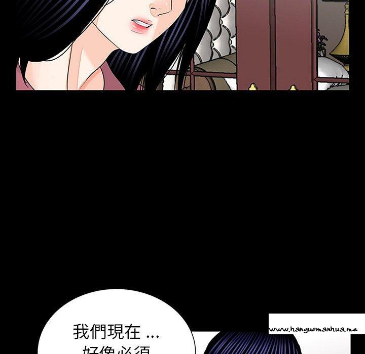 韩国漫画传宗接代好困难韩漫_传宗接代好困难-第10话在线免费阅读-韩国漫画-第107张图片