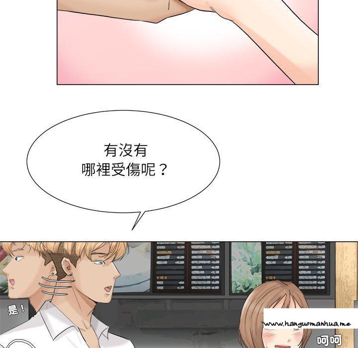 韩国漫画爱上属于别人的妳韩漫_爱上属于别人的妳-第8话在线免费阅读-韩国漫画-第75张图片