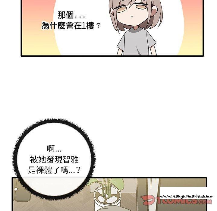 韩国漫画其实我很喜欢你韩漫_其实我很喜欢你-第19话在线免费阅读-韩国漫画-第75张图片