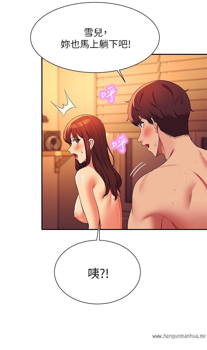 韩国漫画谁说理组没正妹？韩漫_谁说理组没正妹？-第66话-等著被上的漂亮学妹在线免费阅读-韩国漫画-第27张图片