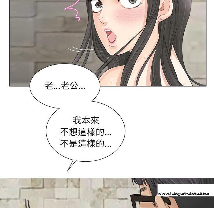 韩国漫画爱上属于别人的妳韩漫_爱上属于别人的妳-第7话在线免费阅读-韩国漫画-第42张图片