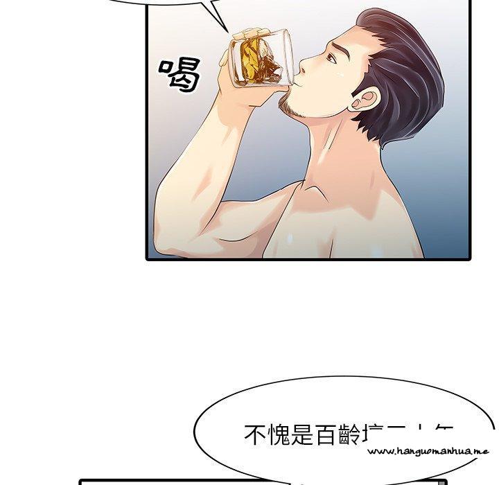 韩国漫画两个老婆韩漫_两个老婆-第24话在线免费阅读-韩国漫画-第21张图片