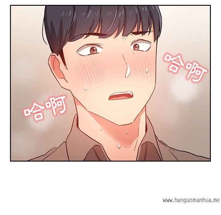 韩国漫画疫情期间的家教生活韩漫_疫情期间的家教生活-第8章在线免费阅读-韩国漫画-第113张图片