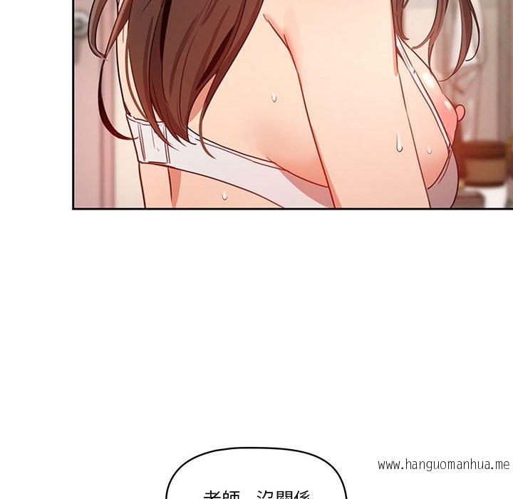 韩国漫画疫情期间的家教生活韩漫_疫情期间的家教生活-第8章在线免费阅读-韩国漫画-第123张图片