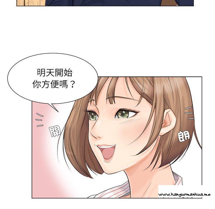 韩国漫画爱上属于别人的妳韩漫_爱上属于别人的妳-第8话在线免费阅读-韩国漫画-第52张图片