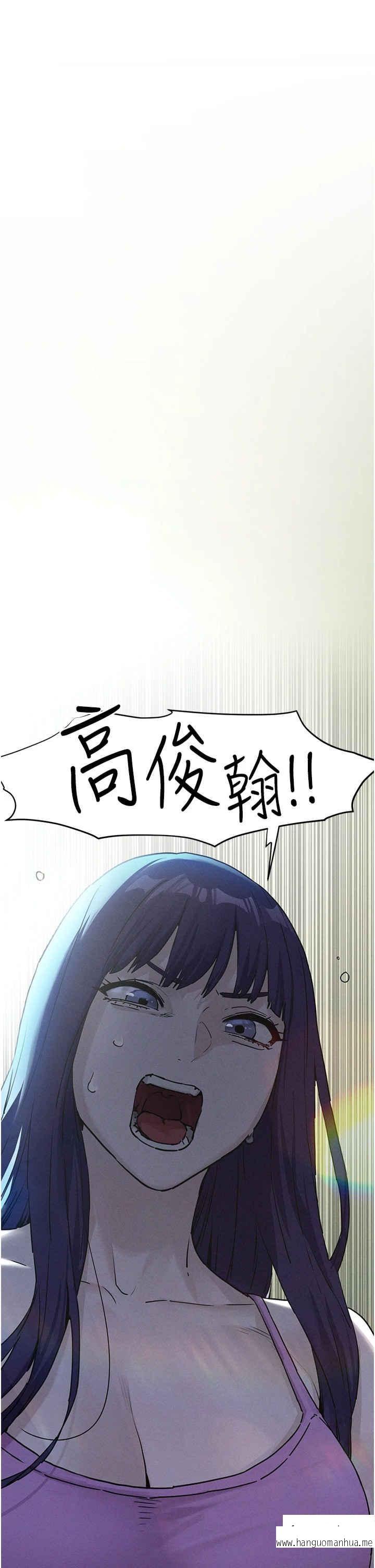 韩国漫画欲海交锋韩漫_欲海交锋-第10话-教大小姐重新做人在线免费阅读-韩国漫画-第5张图片