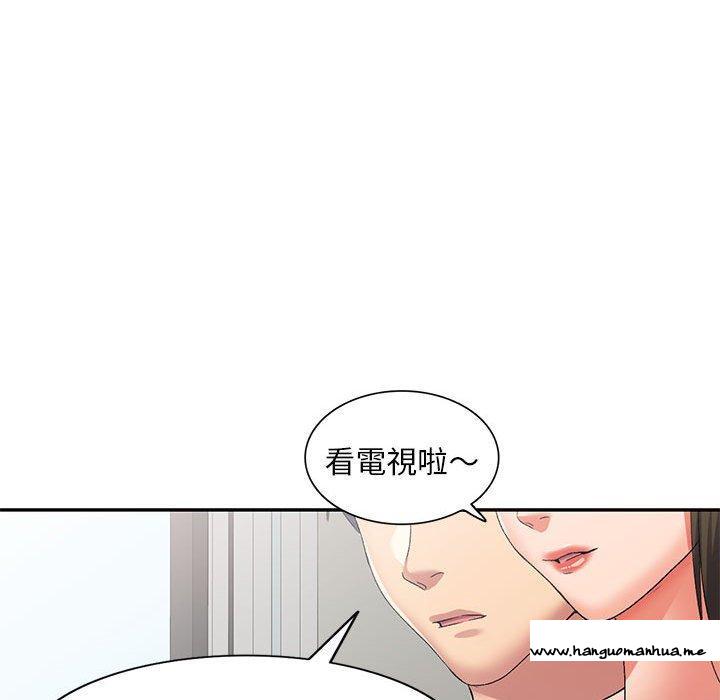 韩国漫画刺激的寄居生活韩漫_刺激的寄居生活-第40话在线免费阅读-韩国漫画-第64张图片