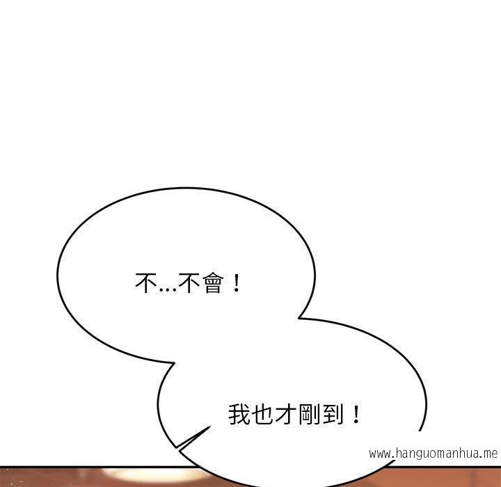 韩国漫画老师的课外教学韩漫_老师的课外教学-第19话在线免费阅读-韩国漫画-第156张图片