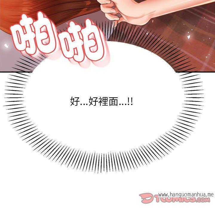 韩国漫画老师的课外教学韩漫_老师的课外教学-第17话在线免费阅读-韩国漫画-第84张图片