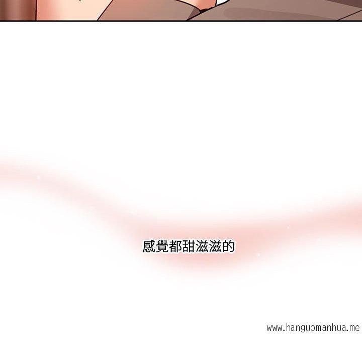韩国漫画疫情期间的家教生活韩漫_疫情期间的家教生活-第8章在线免费阅读-韩国漫画-第42张图片