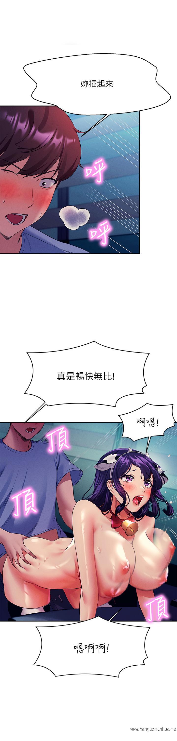 韩国漫画谁说理组没正妹？韩漫_谁说理组没正妹？-第50话-想射哪就射哪在线免费阅读-韩国漫画-第17张图片