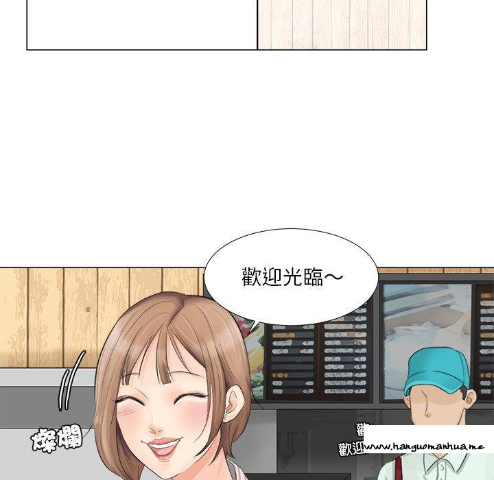 韩国漫画爱上属于别人的妳韩漫_爱上属于别人的妳-第8话在线免费阅读-韩国漫画-第13张图片