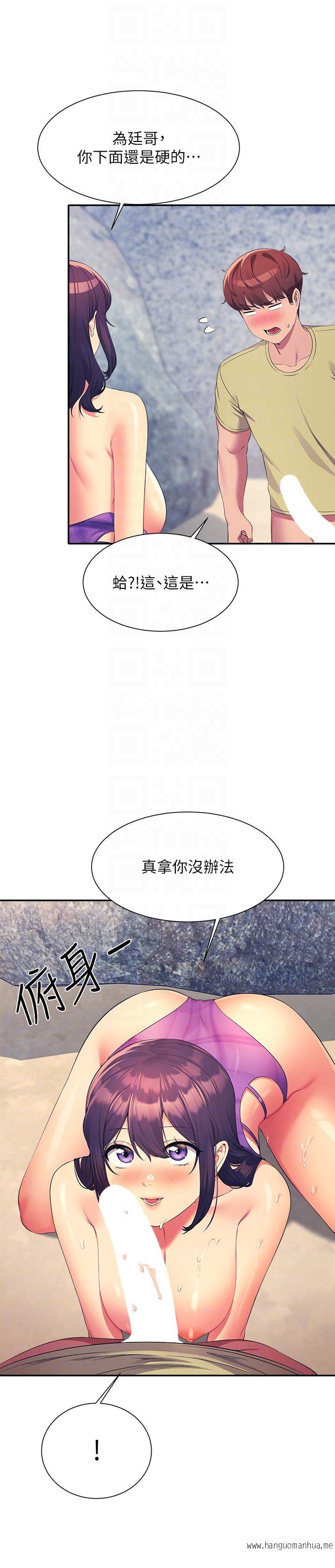 韩国漫画谁说理组没正妹？韩漫_谁说理组没正妹？-第107话-意外熟练的乳交技巧在线免费阅读-韩国漫画-第24张图片