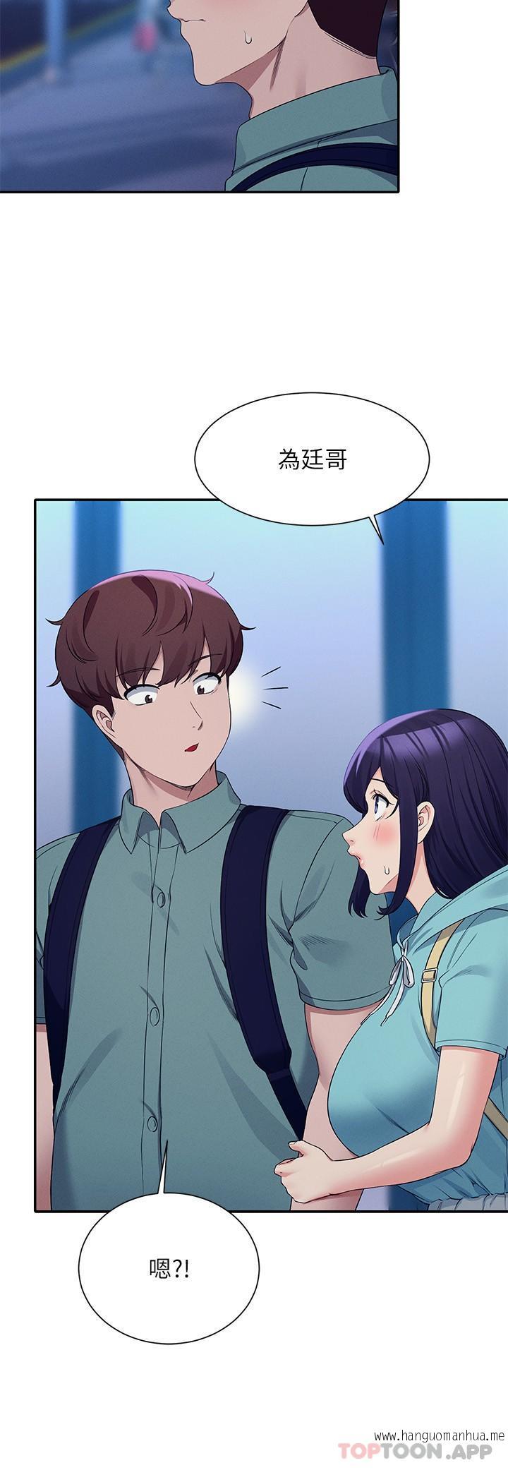 韩国漫画谁说理组没正妹？韩漫_谁说理组没正妹？-第86话-想从后面来吗？在线免费阅读-韩国漫画-第27张图片