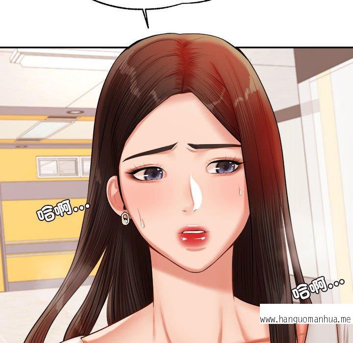 韩国漫画老师的课外教学韩漫_老师的课外教学-第18话在线免费阅读-韩国漫画-第183张图片