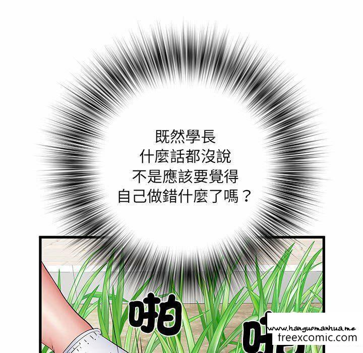 韩国漫画不良二等兵韩漫_不良二等兵-第52话在线免费阅读-韩国漫画-第144张图片