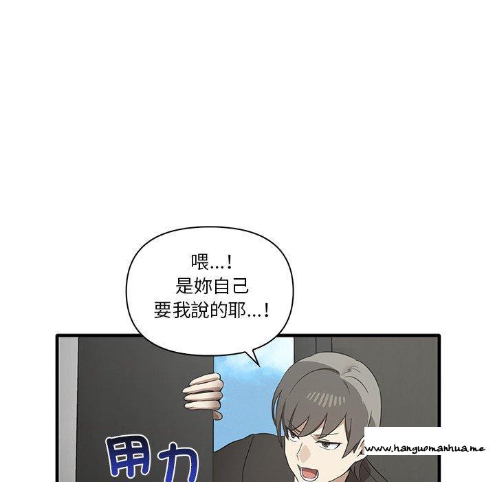 韩国漫画其实我很喜欢你韩漫_其实我很喜欢你-第19话在线免费阅读-韩国漫画-第114张图片