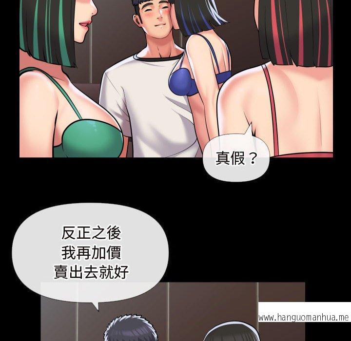 韩国漫画社区重建协会韩漫_社区重建协会-第70话在线免费阅读-韩国漫画-第56张图片