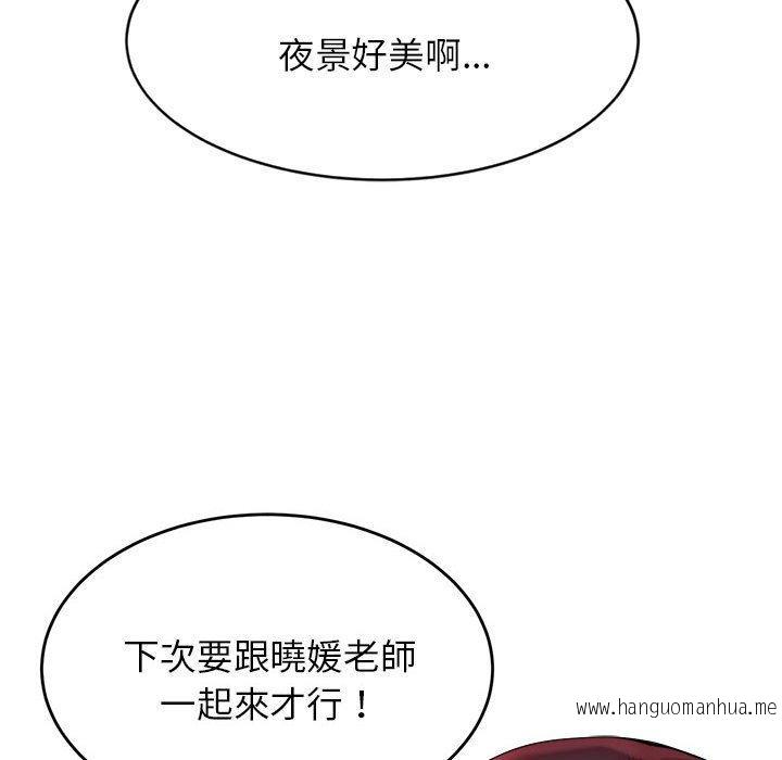 韩国漫画老师的课外教学韩漫_老师的课外教学-第19话在线免费阅读-韩国漫画-第147张图片