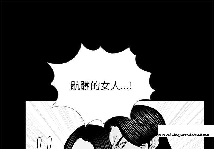 韩国漫画传宗接代好困难韩漫_传宗接代好困难-第12话在线免费阅读-韩国漫画-第1张图片