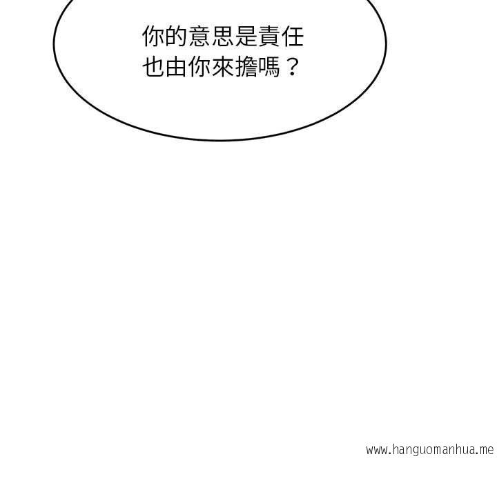 韩国漫画老师的课外教学韩漫_老师的课外教学-第19话在线免费阅读-韩国漫画-第204张图片