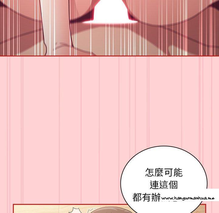 韩国漫画陌生的未婚妻韩漫_陌生的未婚妻-第55话在线免费阅读-韩国漫画-第54张图片