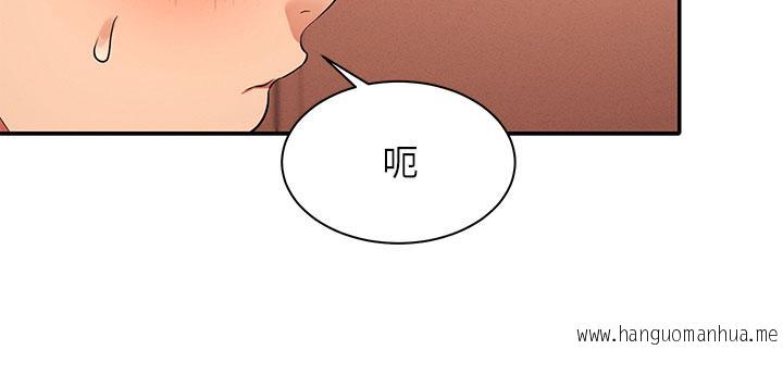 韩国漫画谁说理组没正妹？韩漫_谁说理组没正妹？-第27话-在学长家独处在线免费阅读-韩国漫画-第32张图片