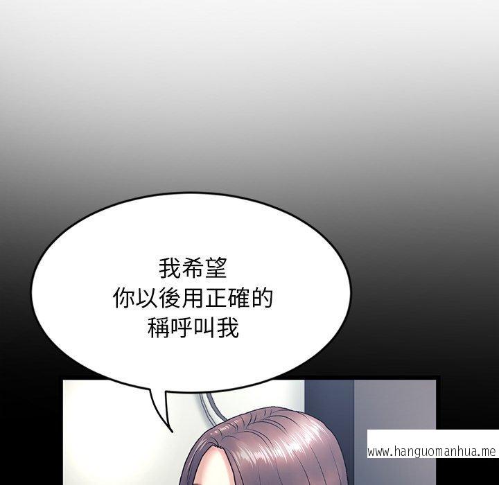 韩国漫画与初恋的危险重逢韩漫_与初恋的危险重逢-第15话在线免费阅读-韩国漫画-第95张图片