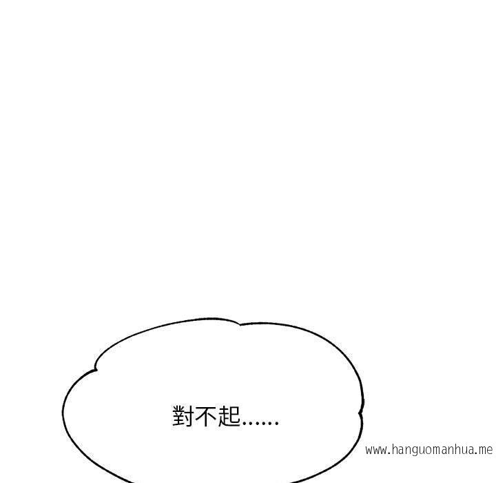 韩国漫画老师的课外教学韩漫_老师的课外教学-第18话在线免费阅读-韩国漫画-第182张图片