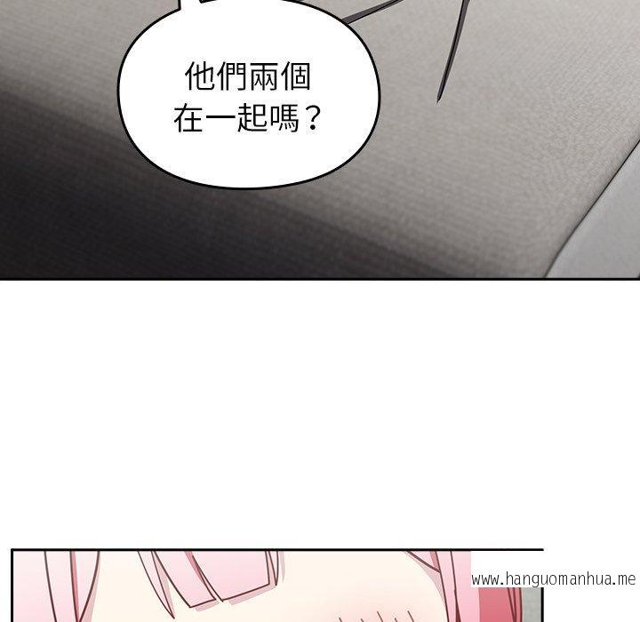 韩国漫画青梅以上恋人未满韩漫_青梅以上恋人未满-第38话在线免费阅读-韩国漫画-第145张图片