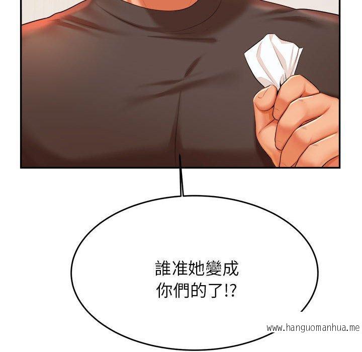 韩国漫画老师的课外教学韩漫_老师的课外教学-第18话在线免费阅读-韩国漫画-第155张图片