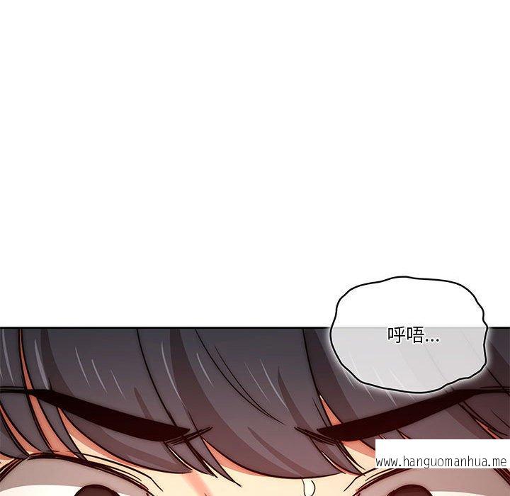 韩国漫画疫情期间的家教生活韩漫_疫情期间的家教生活-第35话在线免费阅读-韩国漫画-第102张图片