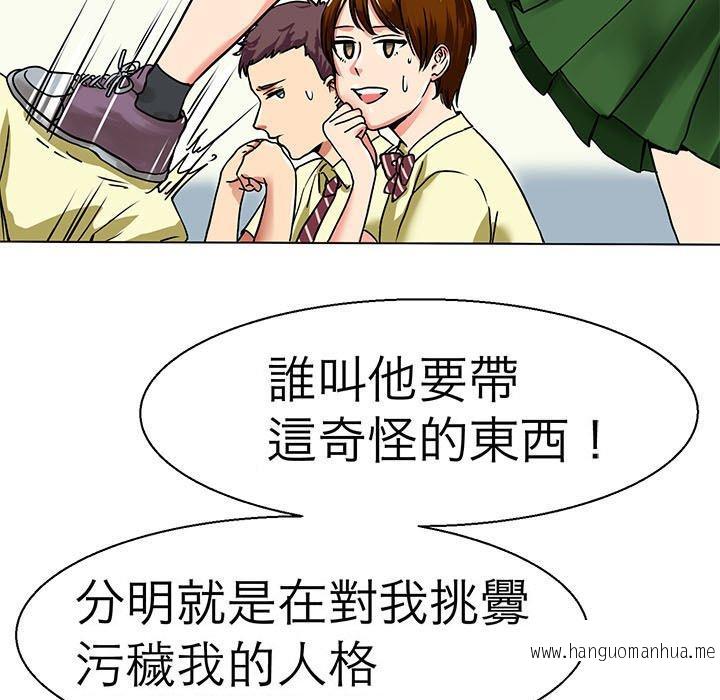 韩国漫画教义韩漫_教义-第10话在线免费阅读-韩国漫画-第11张图片