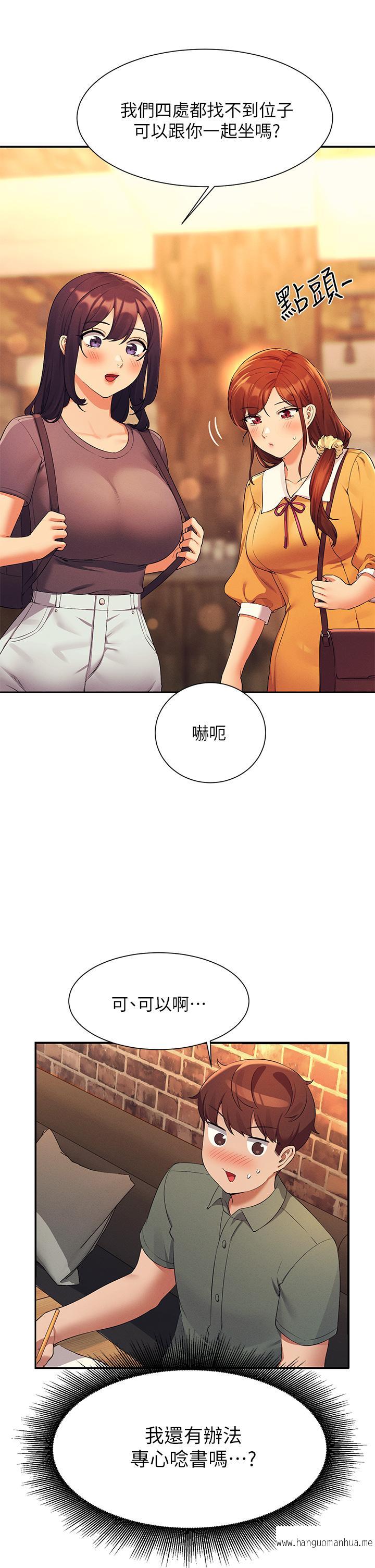韩国漫画谁说理组没正妹？韩漫_谁说理组没正妹？-第73话-当众脱丝袜的教授在线免费阅读-韩国漫画-第21张图片