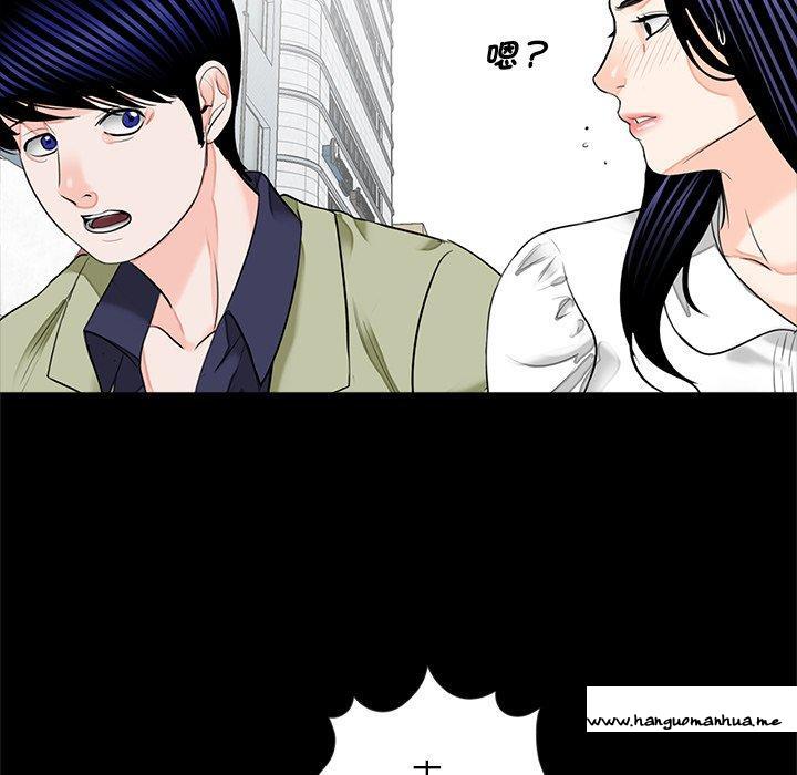 韩国漫画传宗接代好困难韩漫_传宗接代好困难-第14话在线免费阅读-韩国漫画-第107张图片