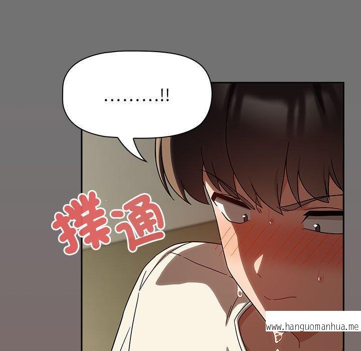 韩国漫画欢迎加入粉丝团！韩漫_欢迎加入粉丝团！-第29话在线免费阅读-韩国漫画-第49张图片