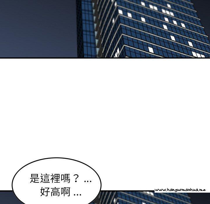 韩国漫画找回自我韩漫_找回自我-第21话在线免费阅读-韩国漫画-第64张图片