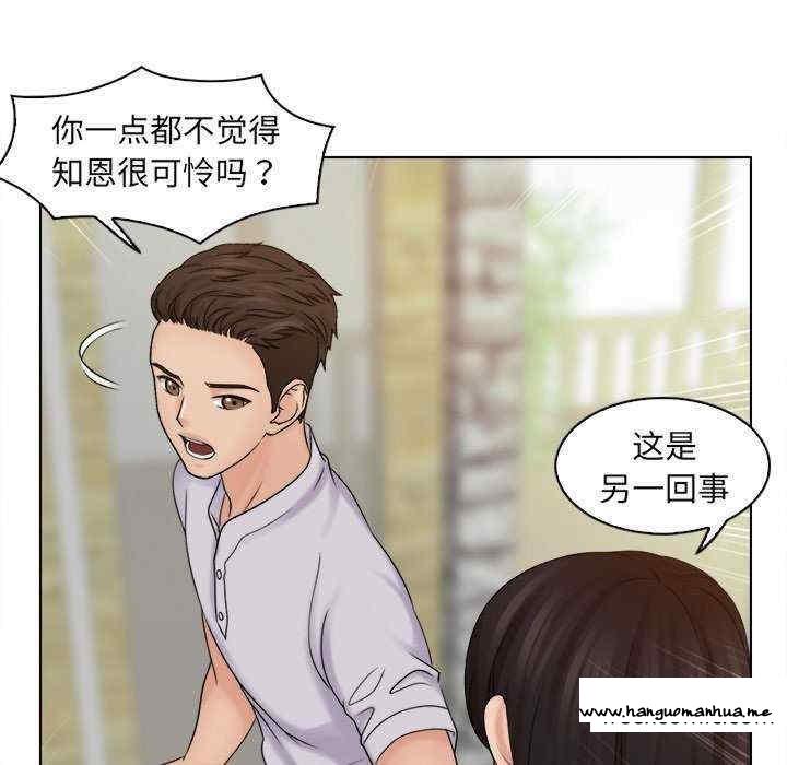 韩国漫画咖啡厅打工的日子韩漫_咖啡厅打工的日子-第11话在线免费阅读-韩国漫画-第42张图片