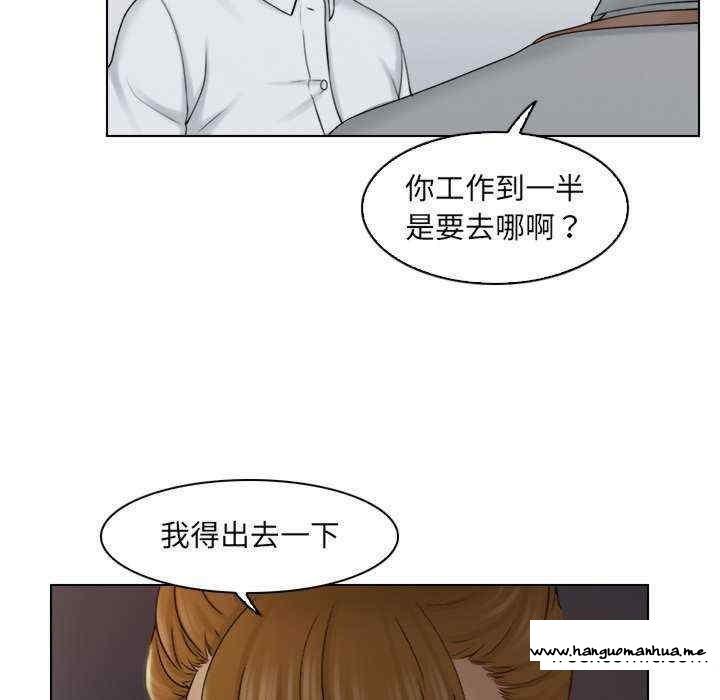 韩国漫画咖啡厅打工的日子韩漫_咖啡厅打工的日子-第12话在线免费阅读-韩国漫画-第65张图片