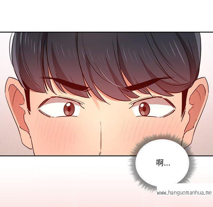 韩国漫画疫情期间的家教生活韩漫_疫情期间的家教生活-第35话在线免费阅读-韩国漫画-第87张图片