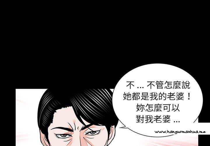 韩国漫画传宗接代好困难韩漫_传宗接代好困难-第10话在线免费阅读-韩国漫画-第3张图片